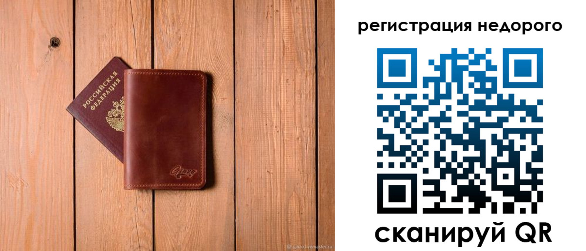 временная регистрация госуслуги в Окуловке